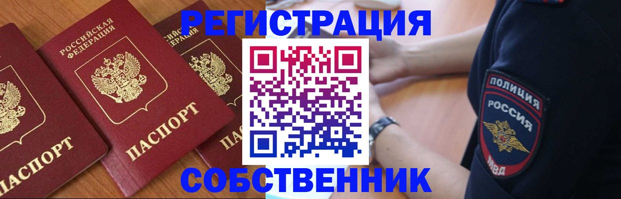 регистрация в Самаре